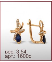 Серьги 1600с