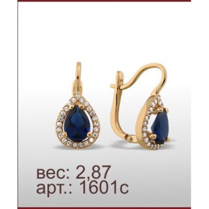 Серьги 1601с