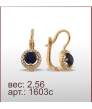 Серьги 1603с