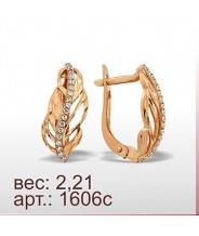 Серьги 1606с