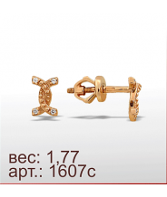 Серьги 1607с