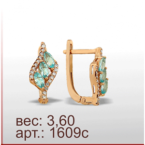 Серьги 1609с