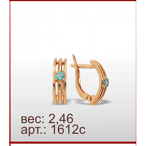 Серьги 1612с