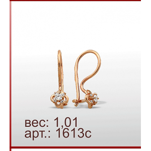 Серьги 1613с