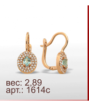 Серьги 1614с