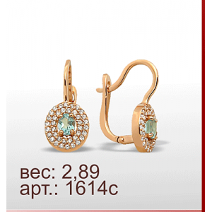 Серьги 1614с