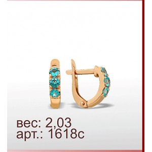 Серьги 1618с