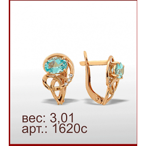Серьги 1620с