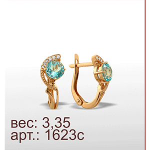 Серьги 1623с