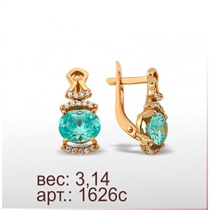 Серьги 1626с
