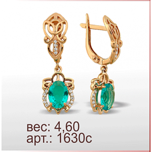 Серьги 1630с