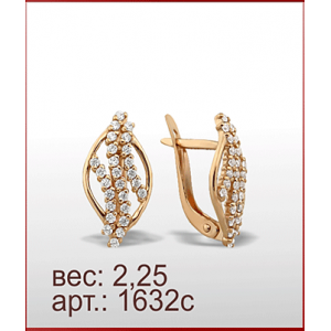 Серьги 1632с