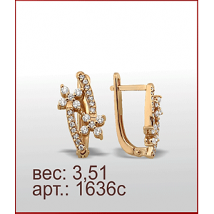 Серьги 1636с