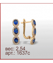 Серьги 1637с