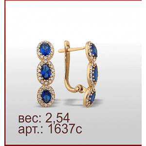 Серьги 1637с