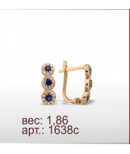 Серьги 1638с