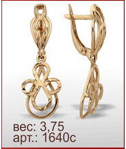 Серьги 1640с
