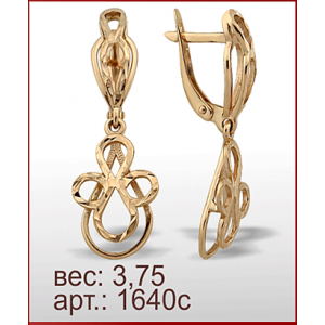 Серьги 1640с