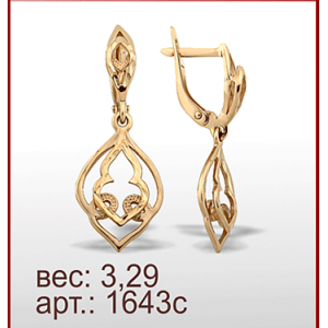 Серьги 1643с