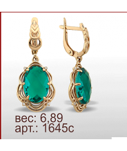 Серьги 1645с