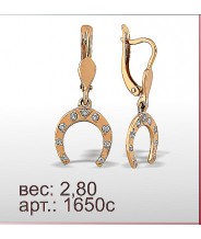Серьги 1650с Серьги 1650с