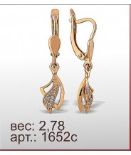 Серьги 1652с Серьги 1652с