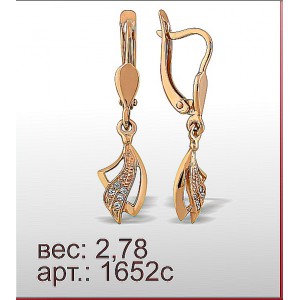 Серьги 1652с