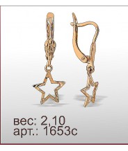 Серьги 1653с Серьги 1653с