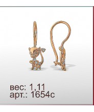 Серьги 1654с Серьги 1654с