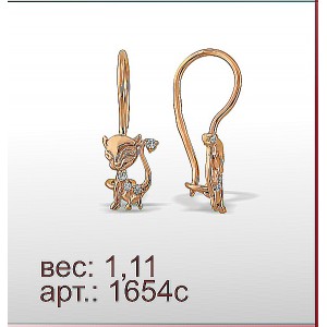 Серьги 1654с