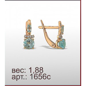 Серьги 1656с