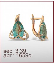 Серьги 1659с Серьги 1659с