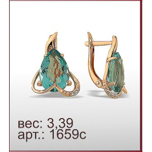 Серьги 1659с