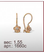 Серьги 1660с Серьги 1660с