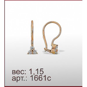 Серьги 1661с