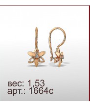 Серьги 1664с Серьги 1664с
