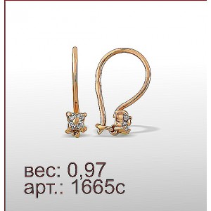 Серьги 1665с