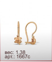 Серьги 1667с