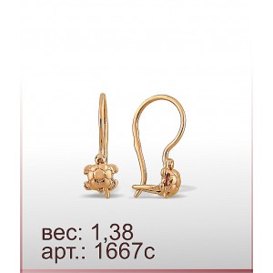 Серьги 1667с