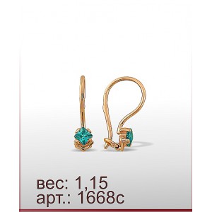 Серьги 1668с