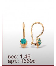 Серьги 1669с
