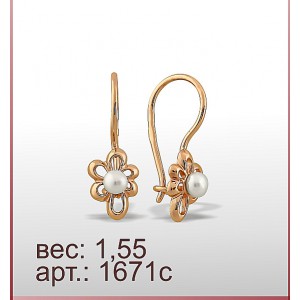Серьги 1671с