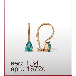 Серьги 1672с