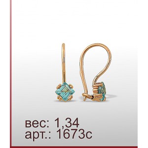 Серьги 1673с