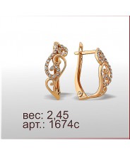 Серьги 1674с