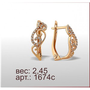 Серьги 1674с