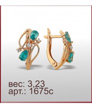 Серьги 1675с