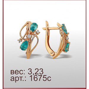 Серьги 1675с