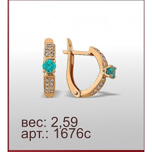 Серьги 1676с