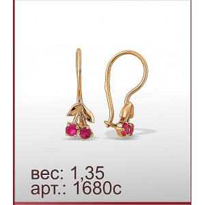 Серьги 1680с